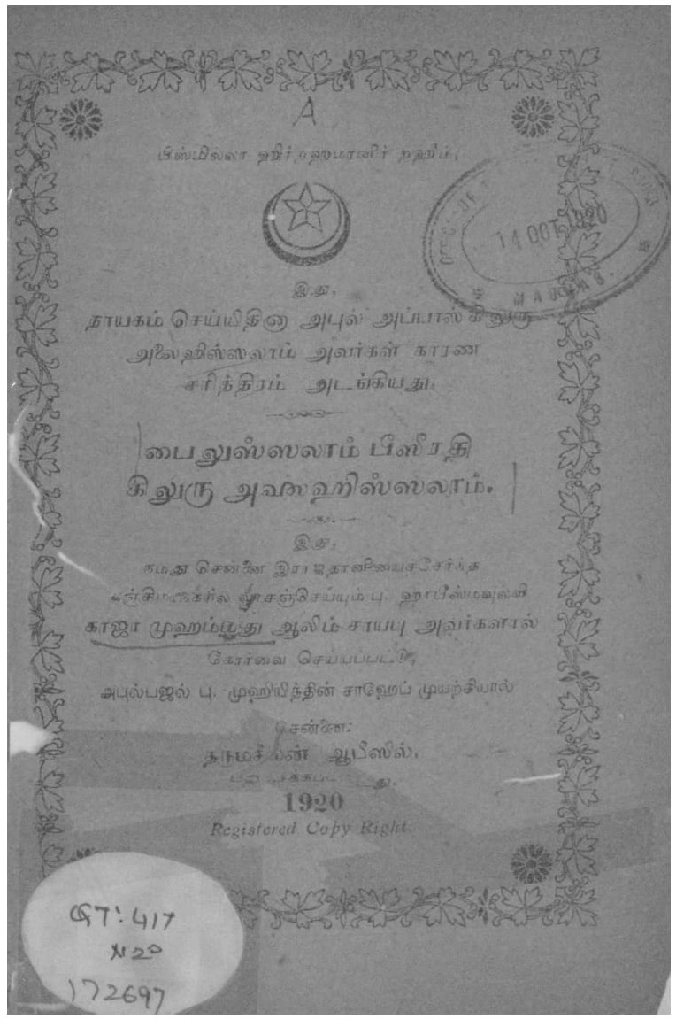 cover image